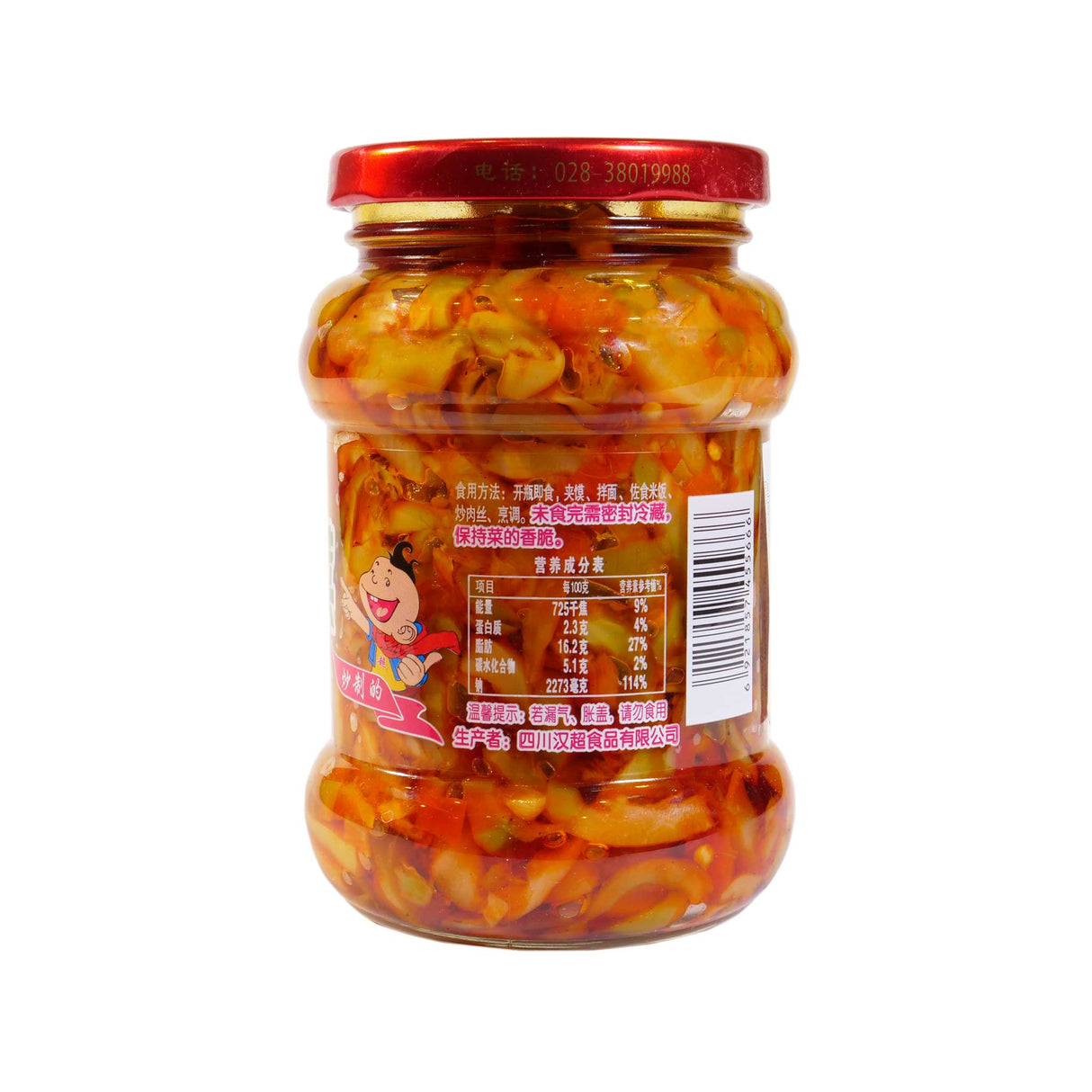 Han Chao Delicious Pickle