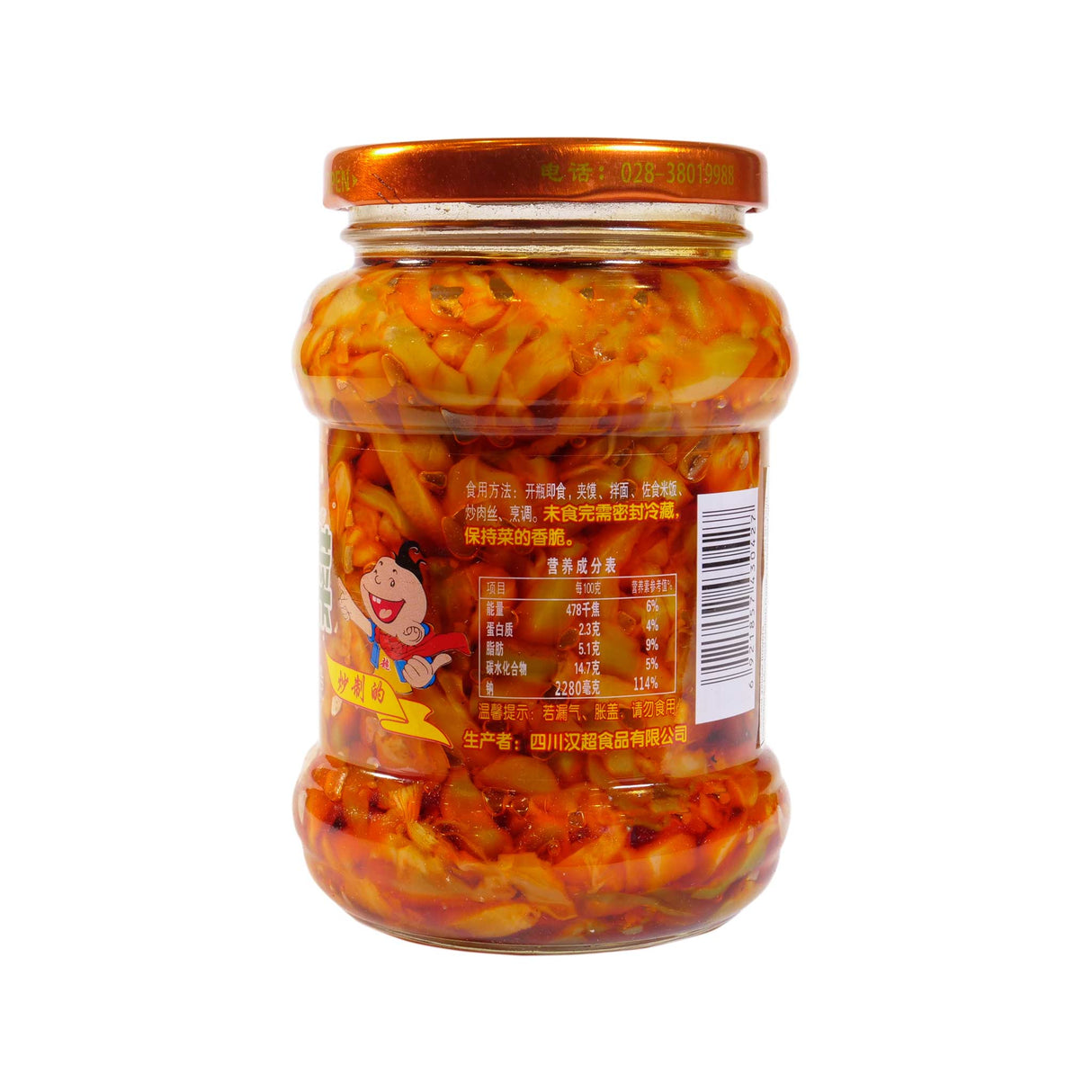 Assorted Pickled with Day Lily