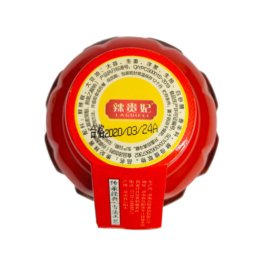 Princess Chilli Sauce