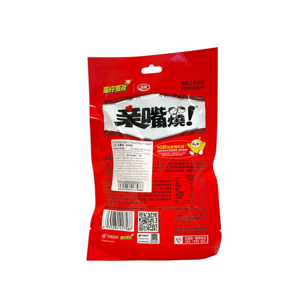 Qinzuishao SPICY (Flour Snack)
