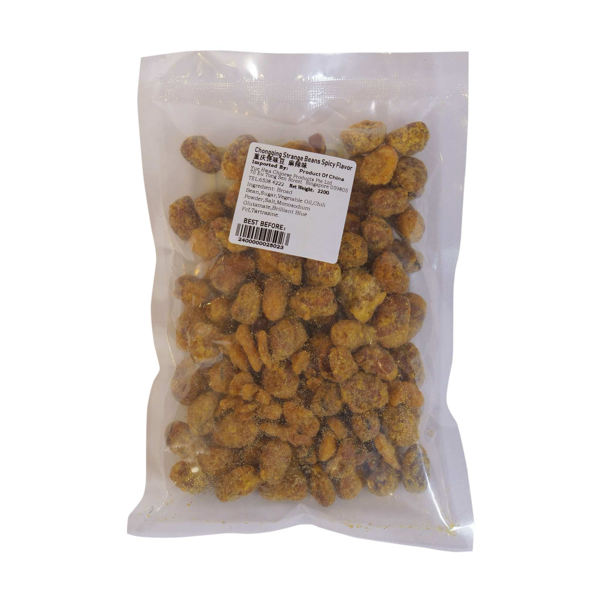 CQ Mala Strange-Flavor Broad Beans