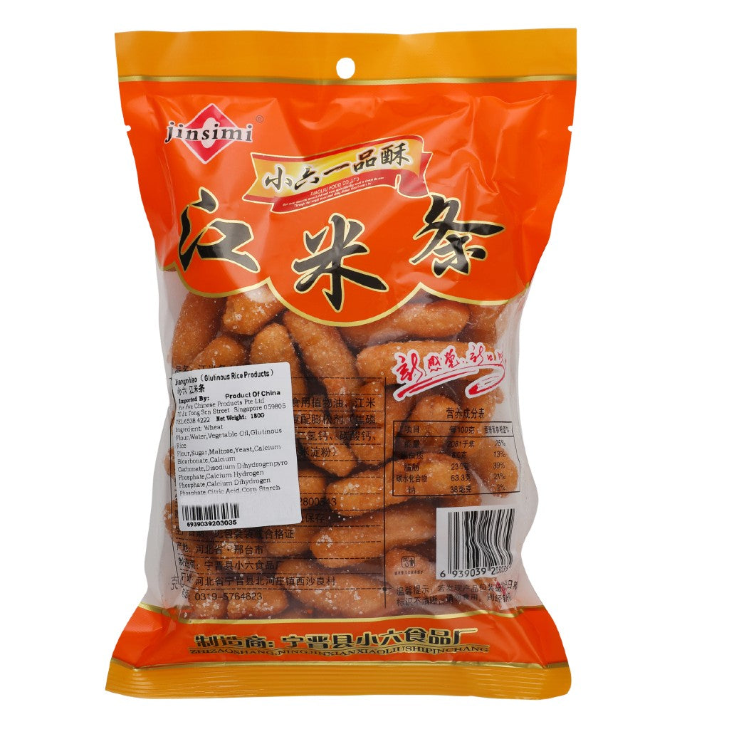 Jiangmitiao(Glutinous Rice Products)