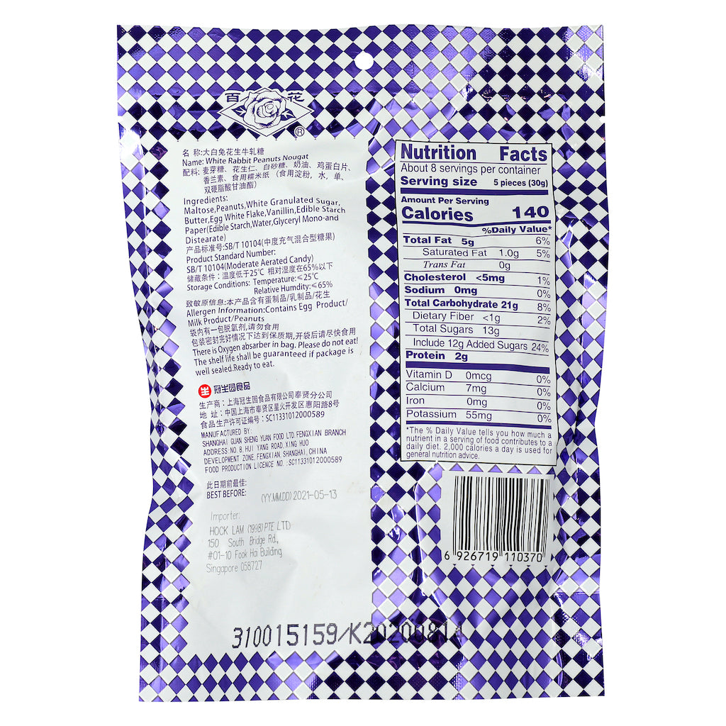 White Rabbit Peanut Nougat