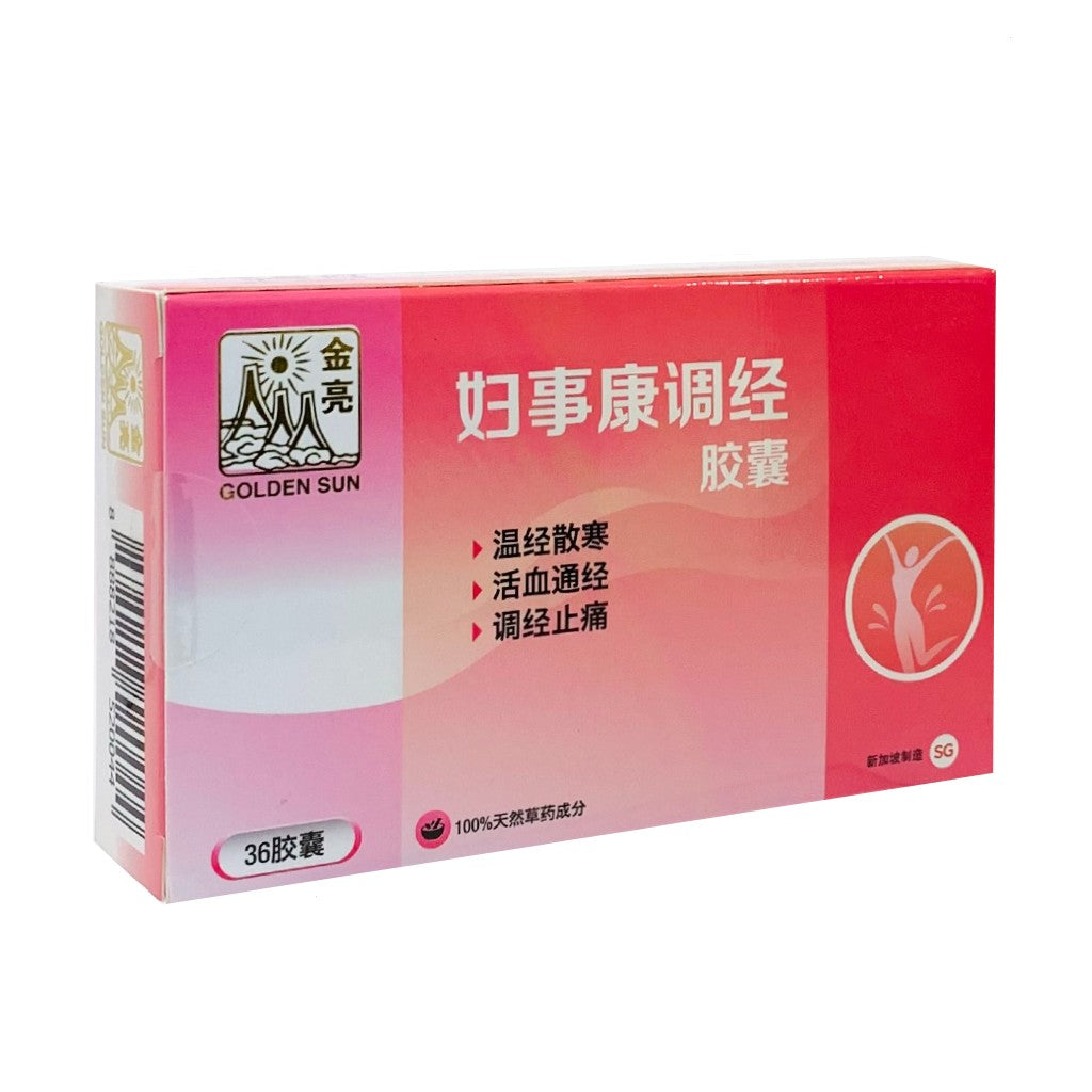 Golden Sun Women’s Menstrual Relief Capsules