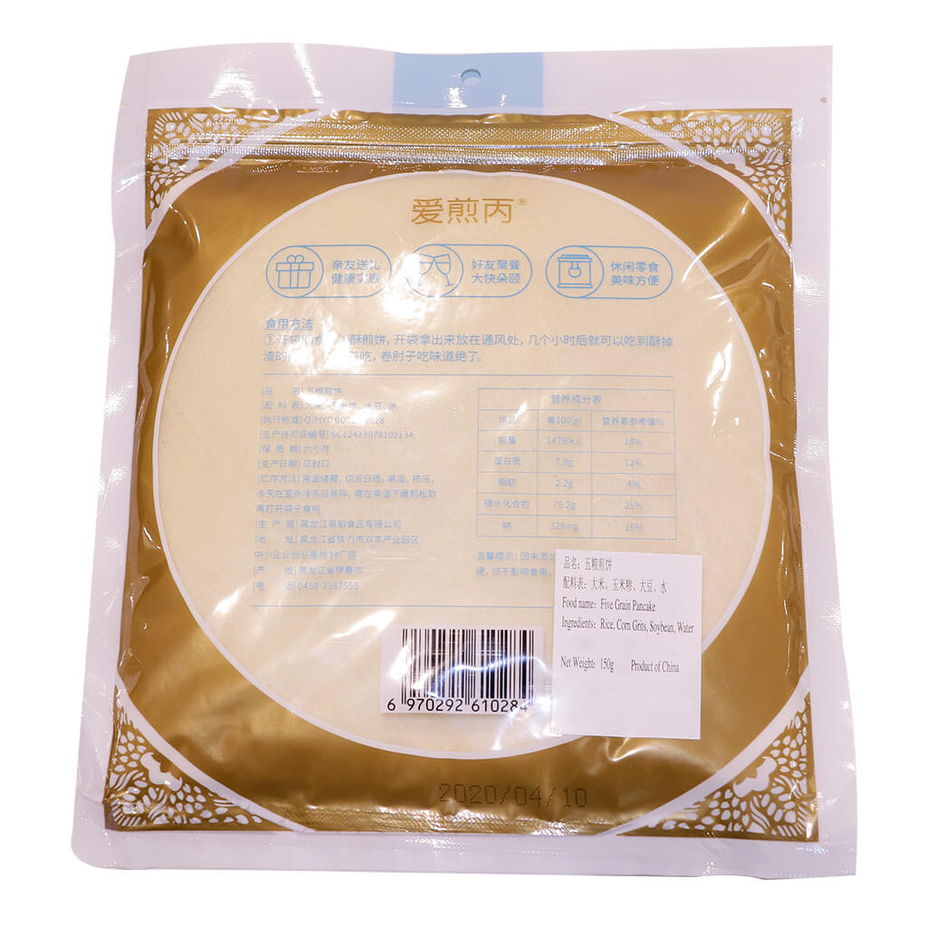 Pancake (multigrains) 150g