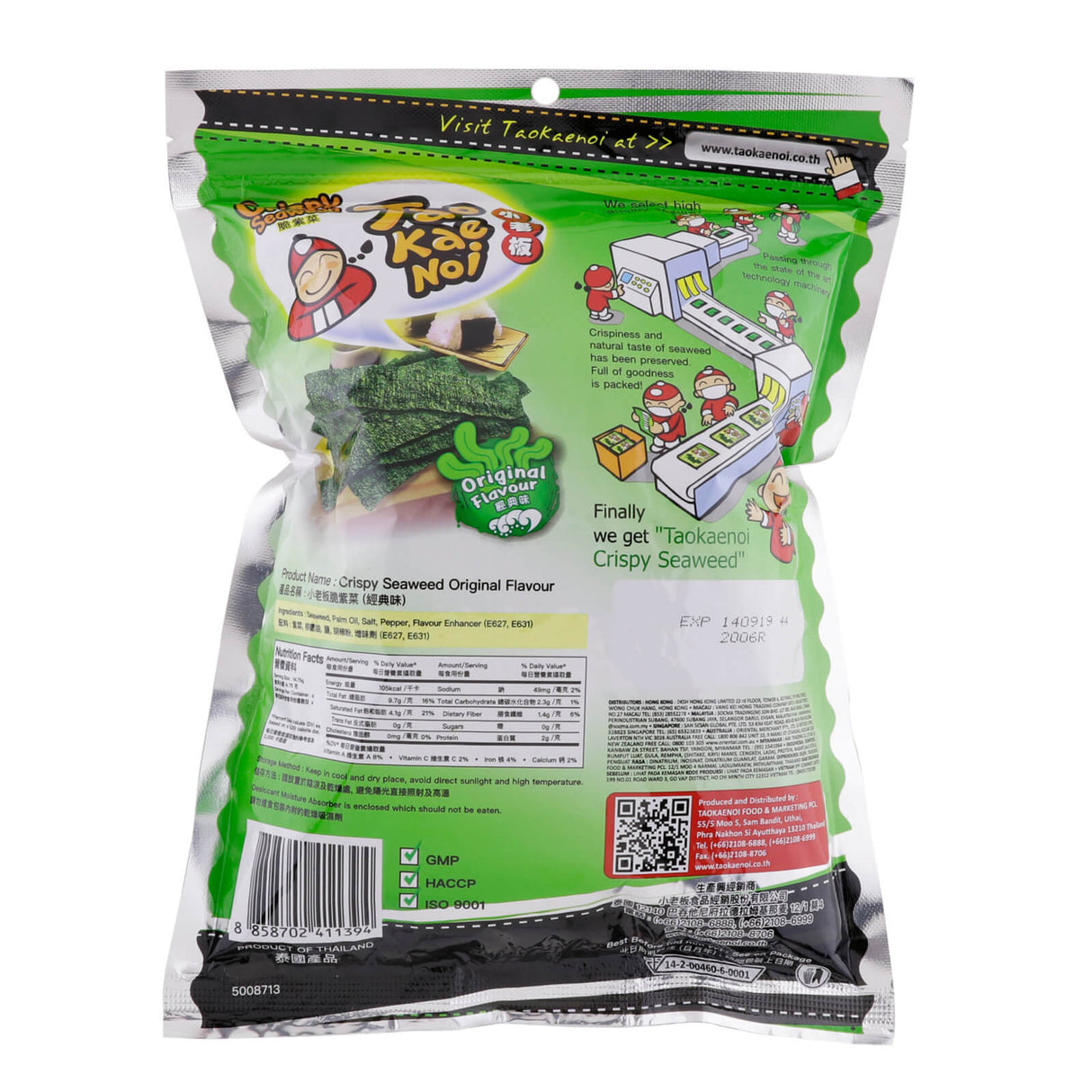 TKN Crispy Seaweed ORIGINAL