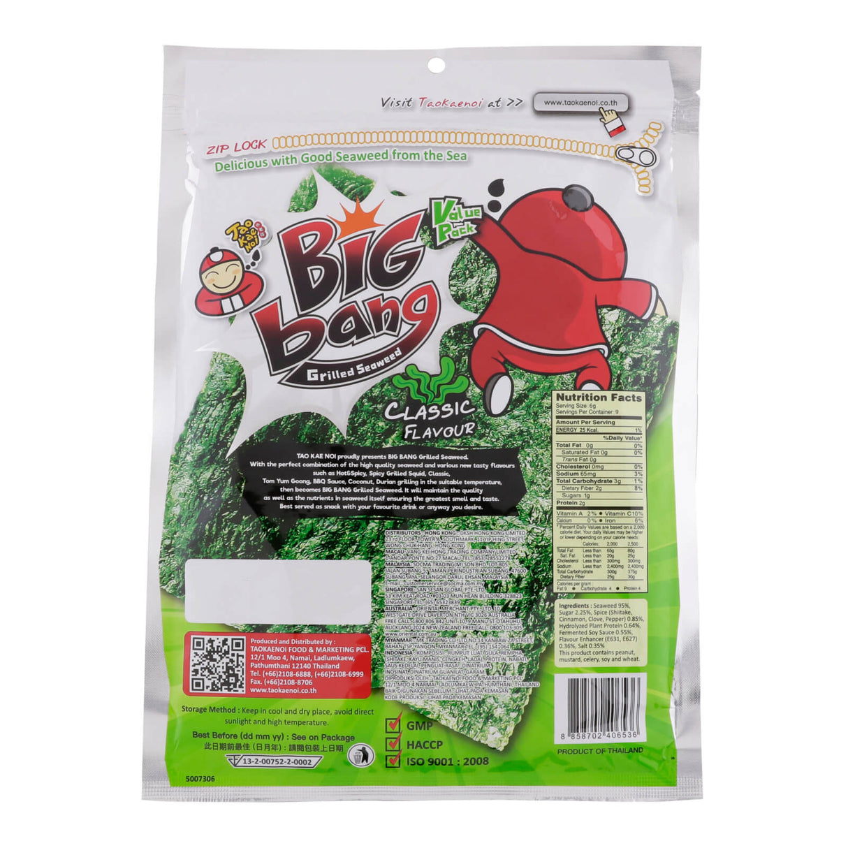 TKN Big Bang CLASSIC
