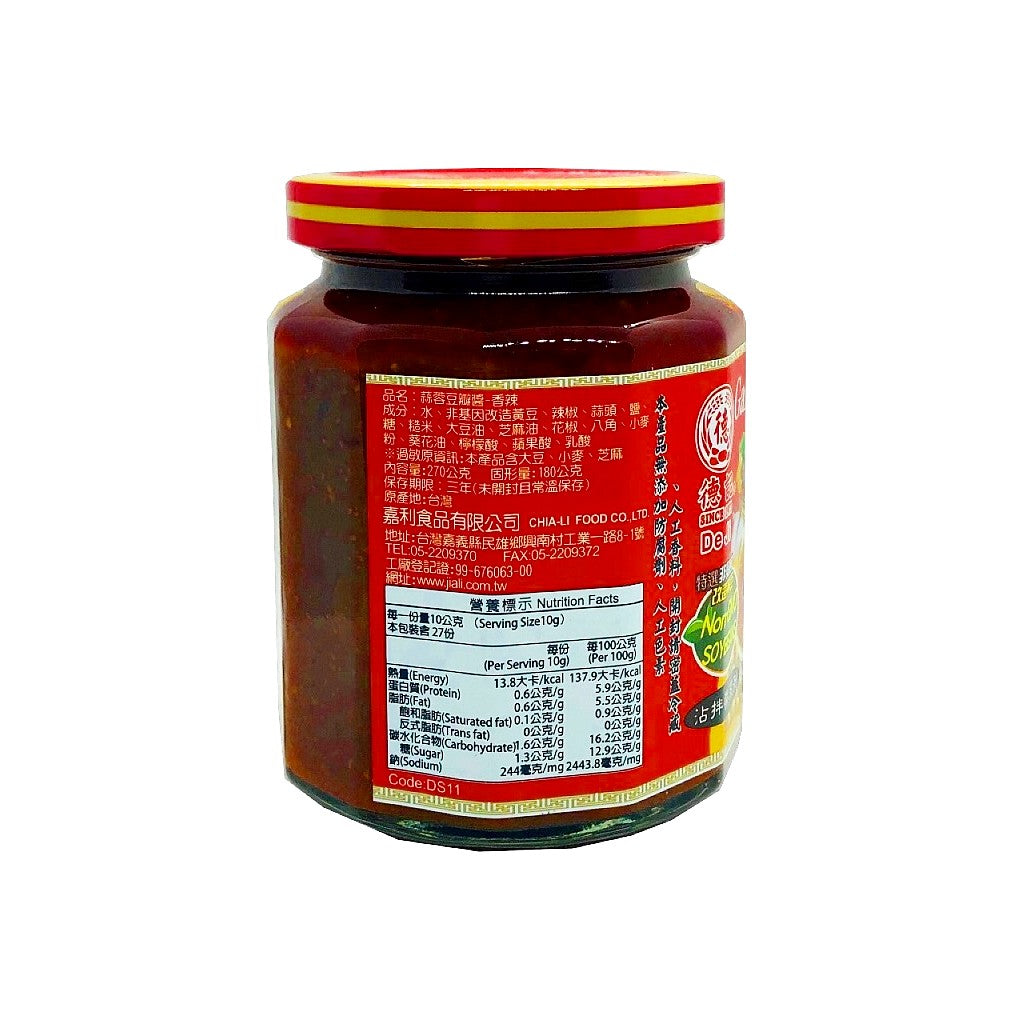 Chili Garlic Bean Paste