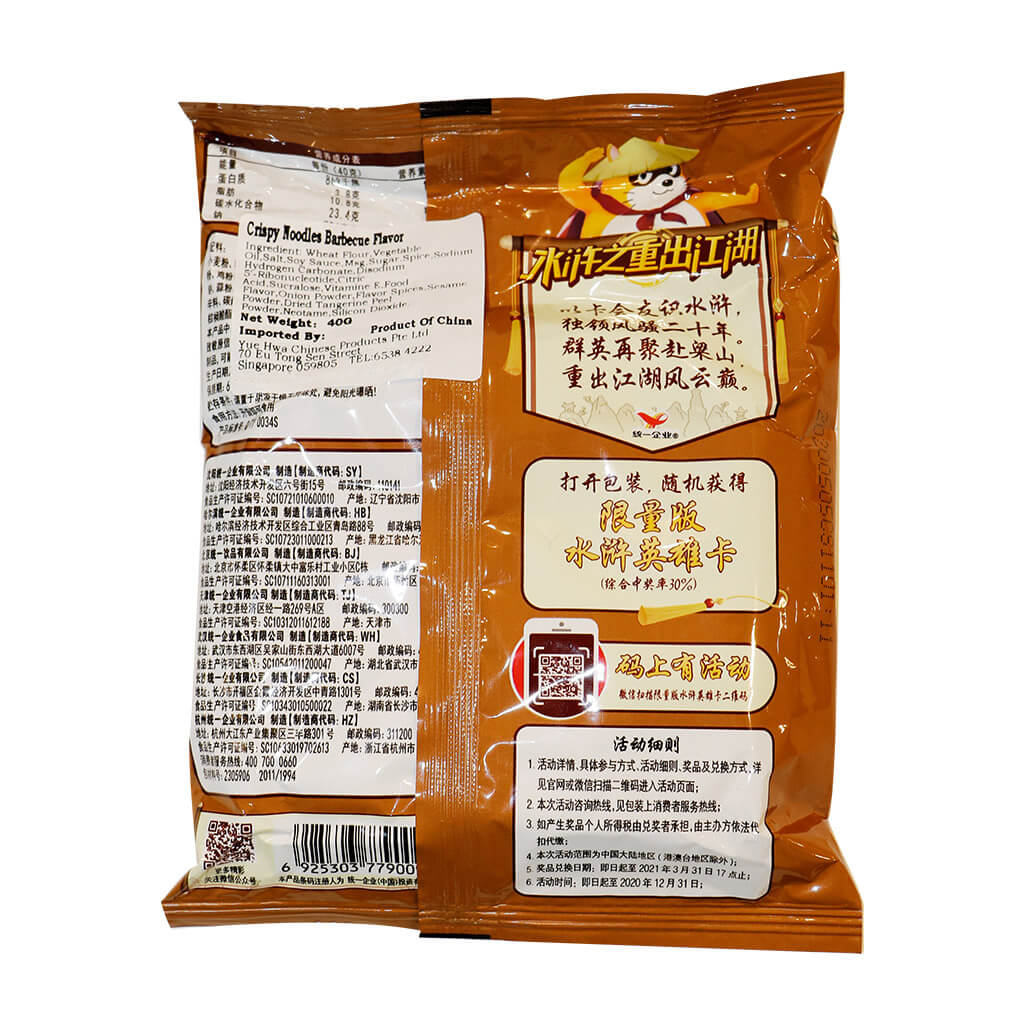 Crispy Noodle Snack BBQ
