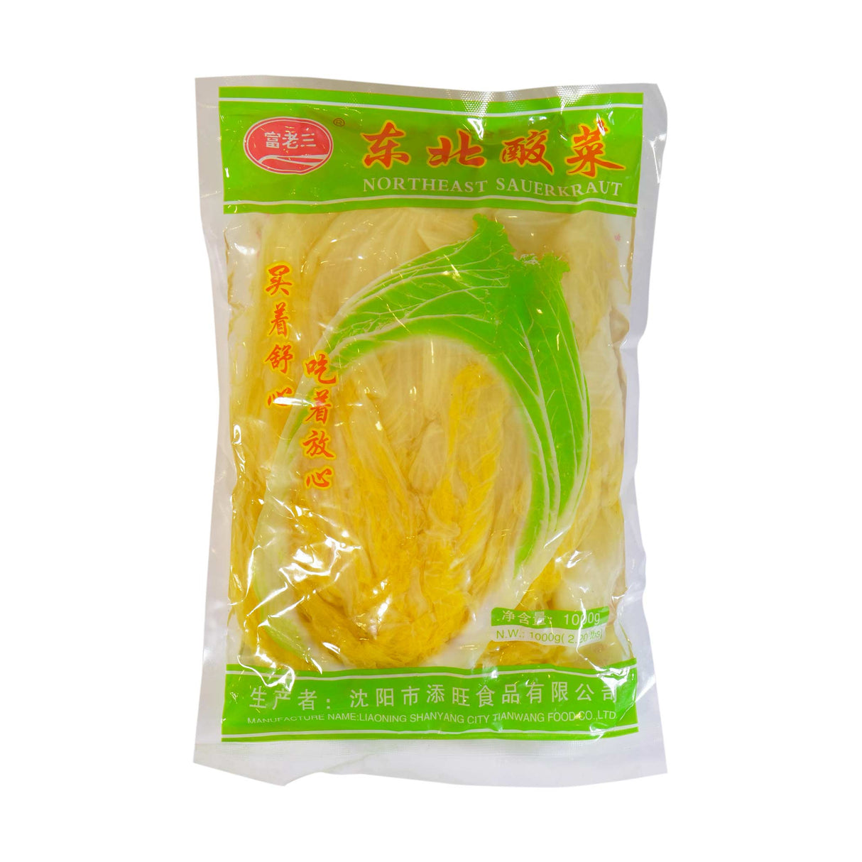 Northeast Sauerkraut