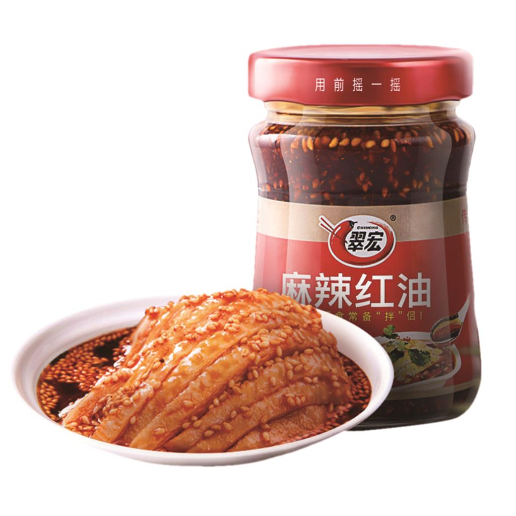 Cui Hong Mala Red Oil 200g