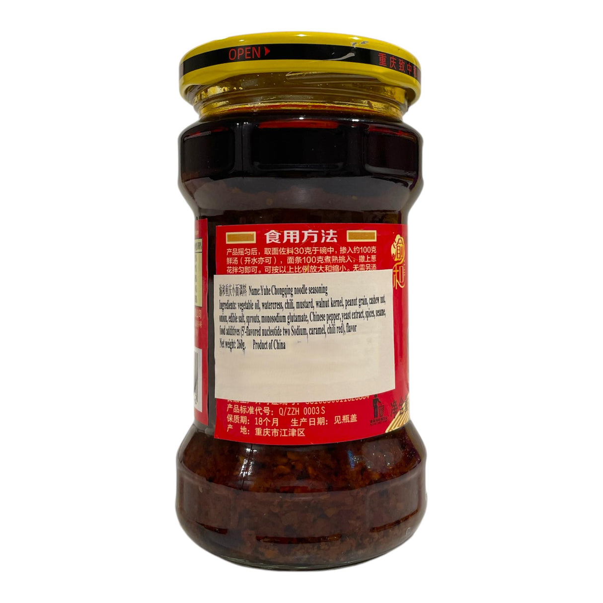 Chongqing Noodle Seasoning 260g