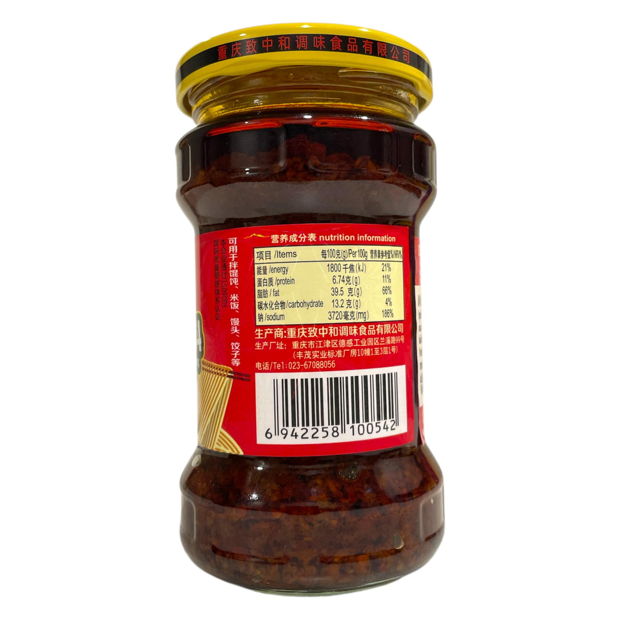 Chongqing Noodle Seasoning 260g