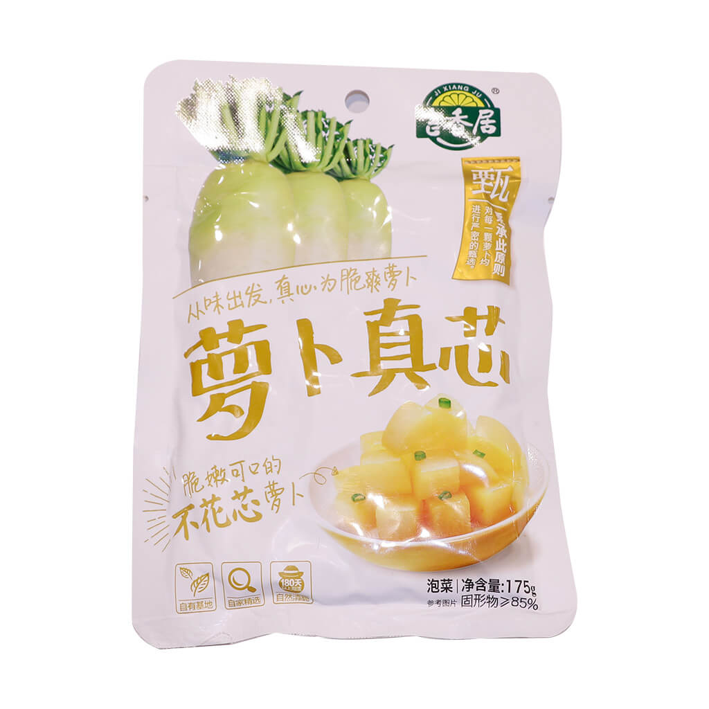 JXJ Pickled Turnip Core