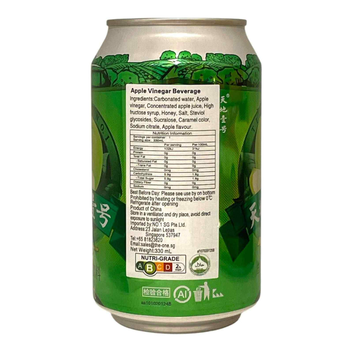 No.1 Apple Vinegar Beverage