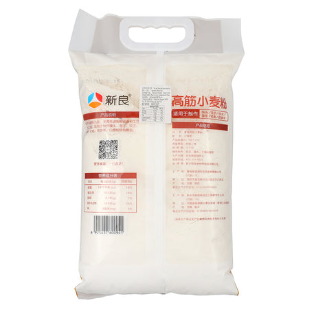 Daily Household Wheat Flour