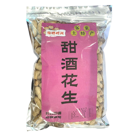 幸福时光甜酒花生