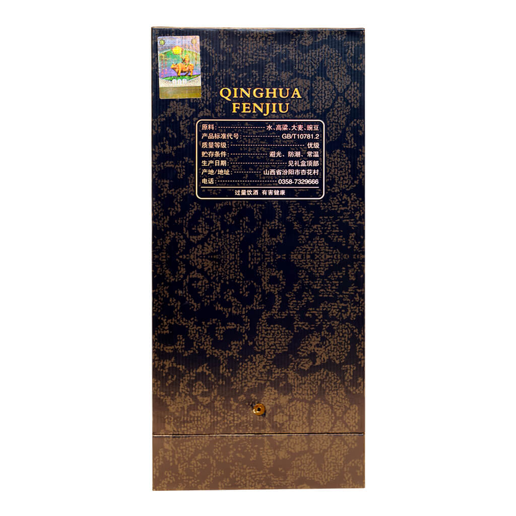 Fen Chiew 25 Years (Porcelain) 42%