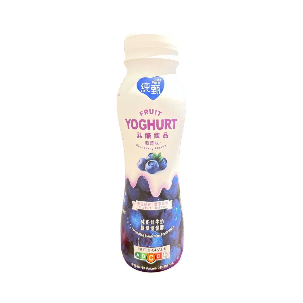 Just Pure Blueberry Yoghurt (Bottle)