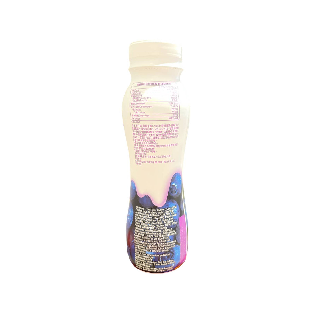 Just Pure Blueberry Yoghurt (Bottle)