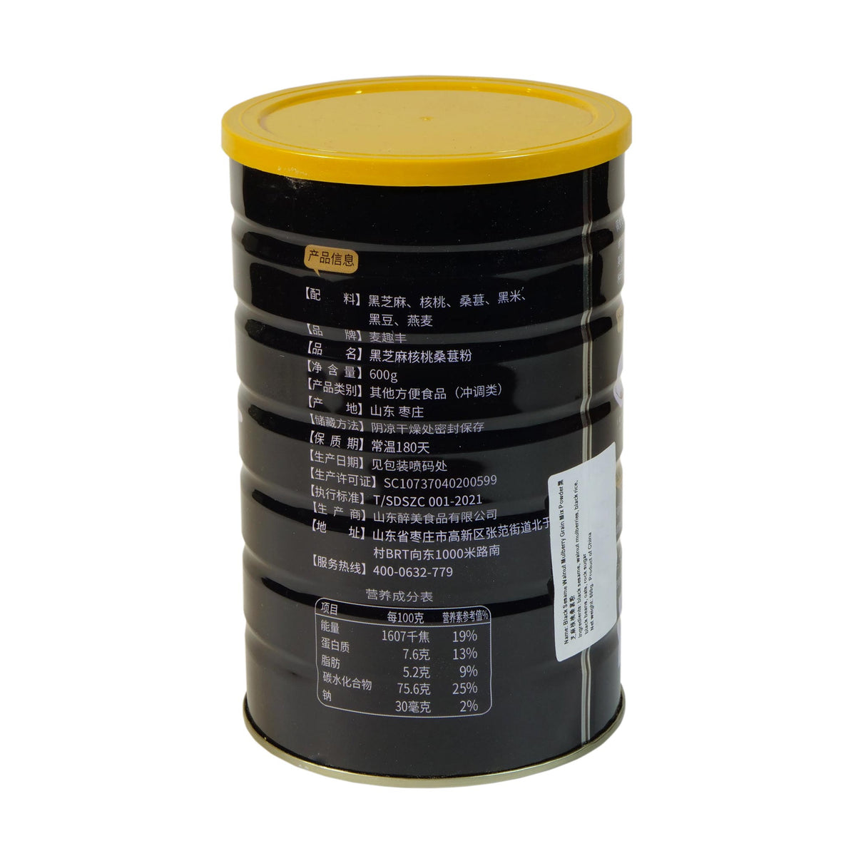 麦趣丰黑芝麻核桃桑葚五谷混合粉