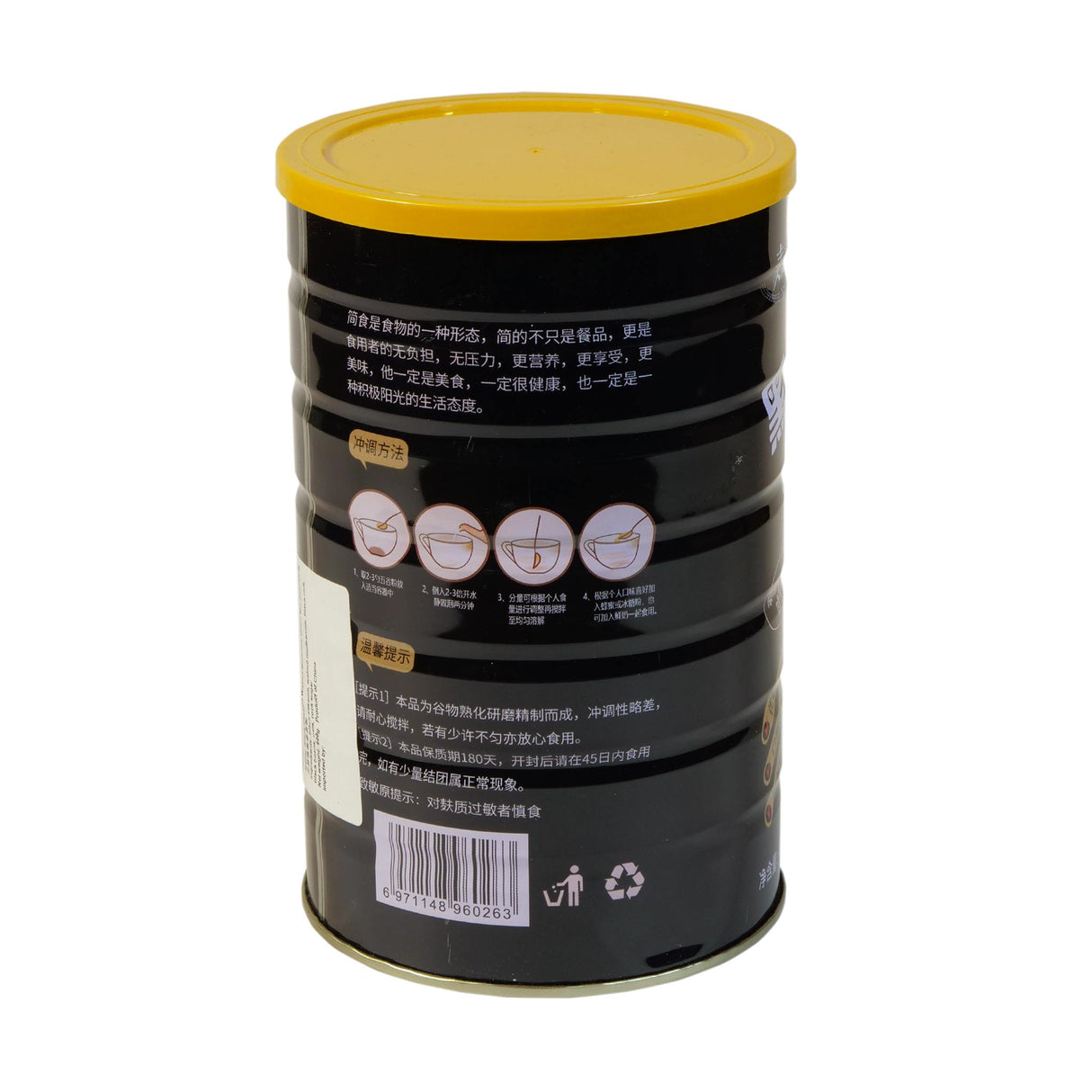 麦趣丰黑芝麻核桃桑葚五谷混合粉