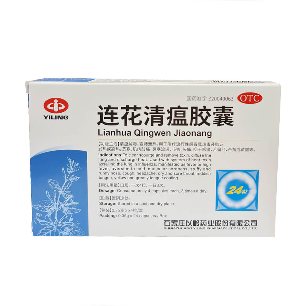 Lianhua Qingwen Jiaonang