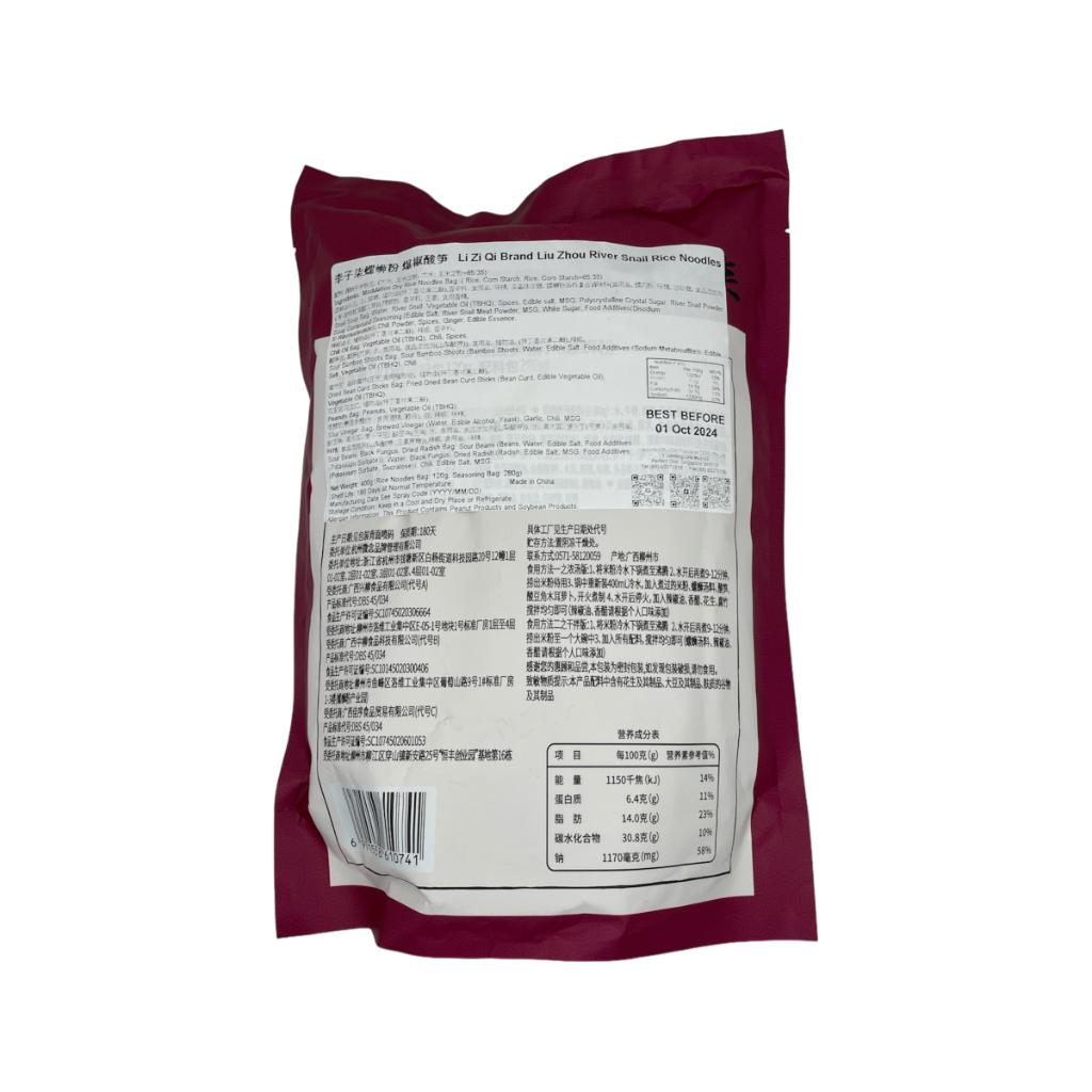 Li Zi Qi River Snail Noodle Original flavor