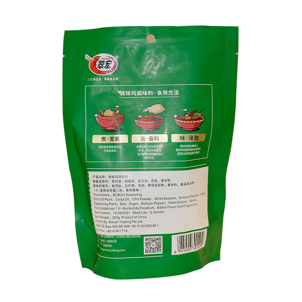 Bobo Chicken Seasoning ZANTHOXYLUM 320g