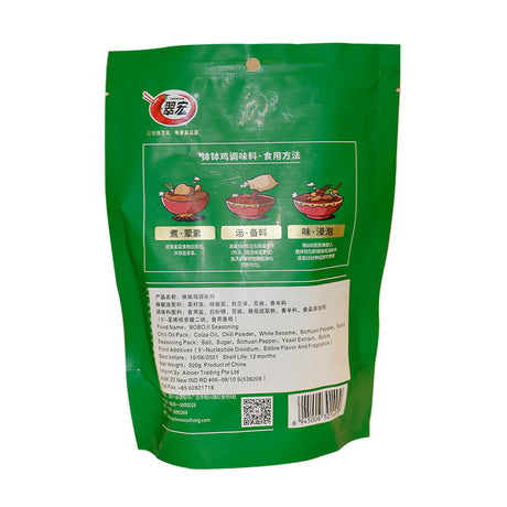 Bobo Chicken Seasoning ZANTHOXYLUM 320g