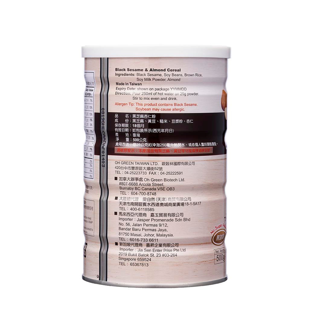 Black Sesame & Almond Cereal