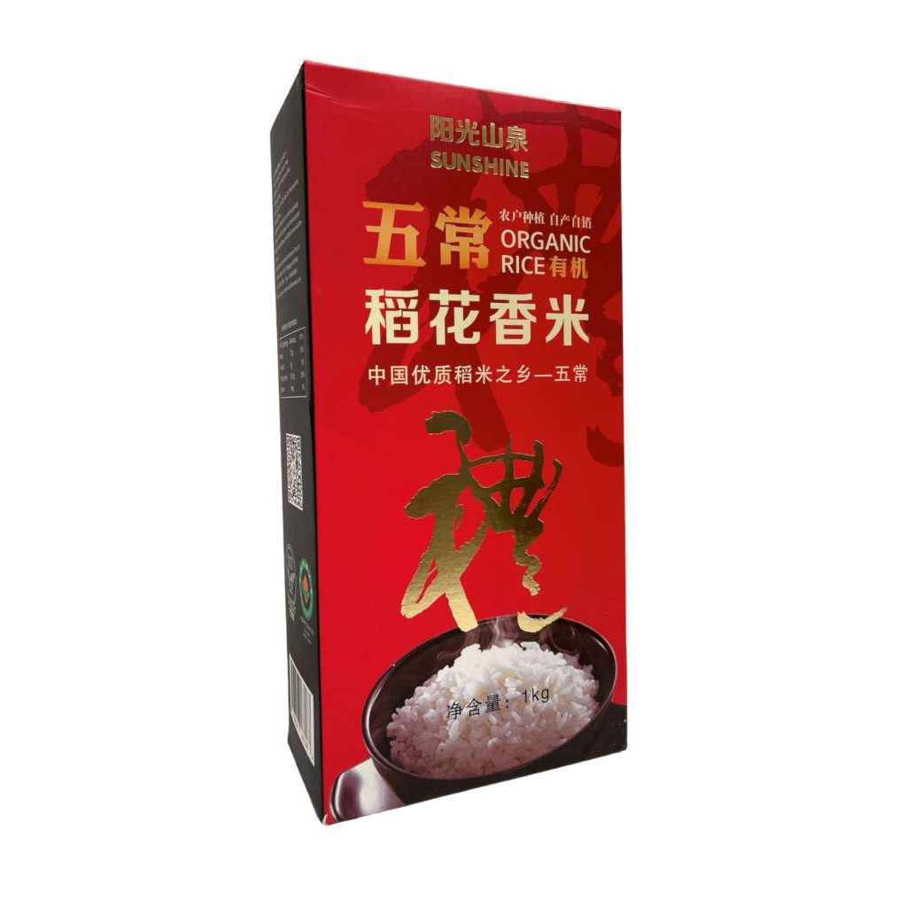 Wuchang Organic Flower Rice