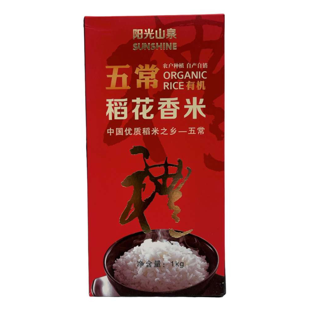 Wuchang Organic Flower Rice