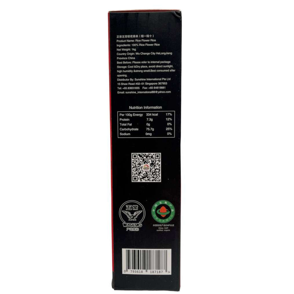 Wuchang Organic Flower Rice