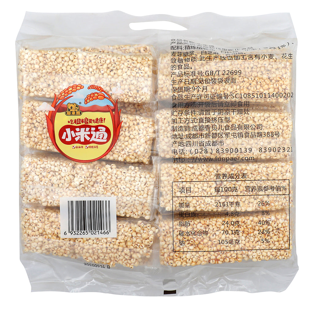 Millet Crisp