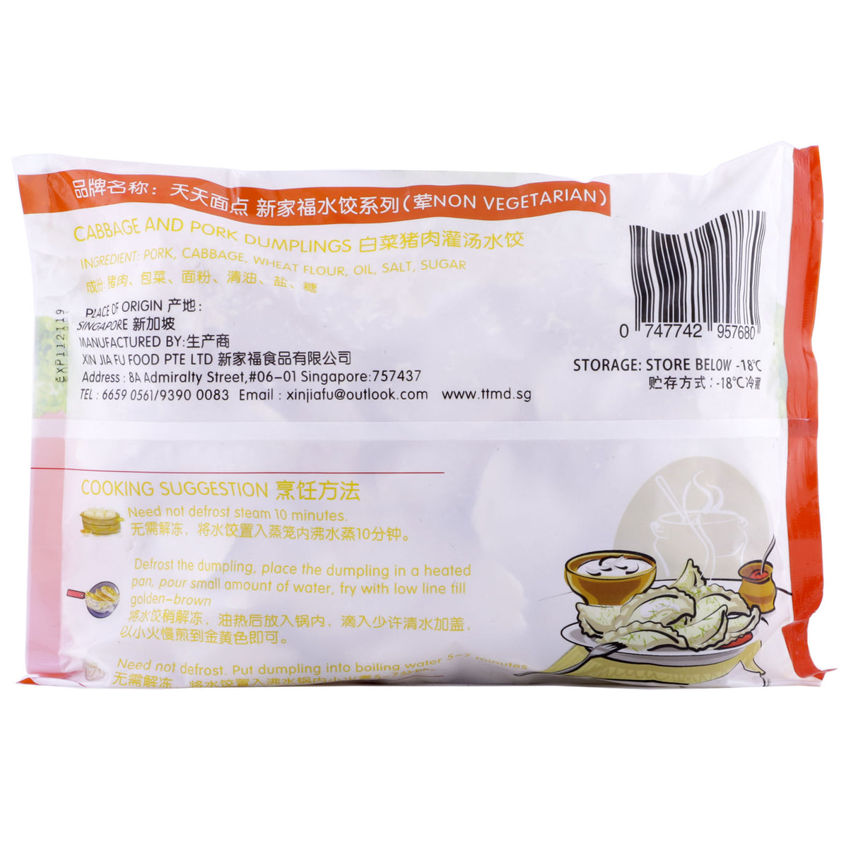 Cabbage and Pork Dumpling