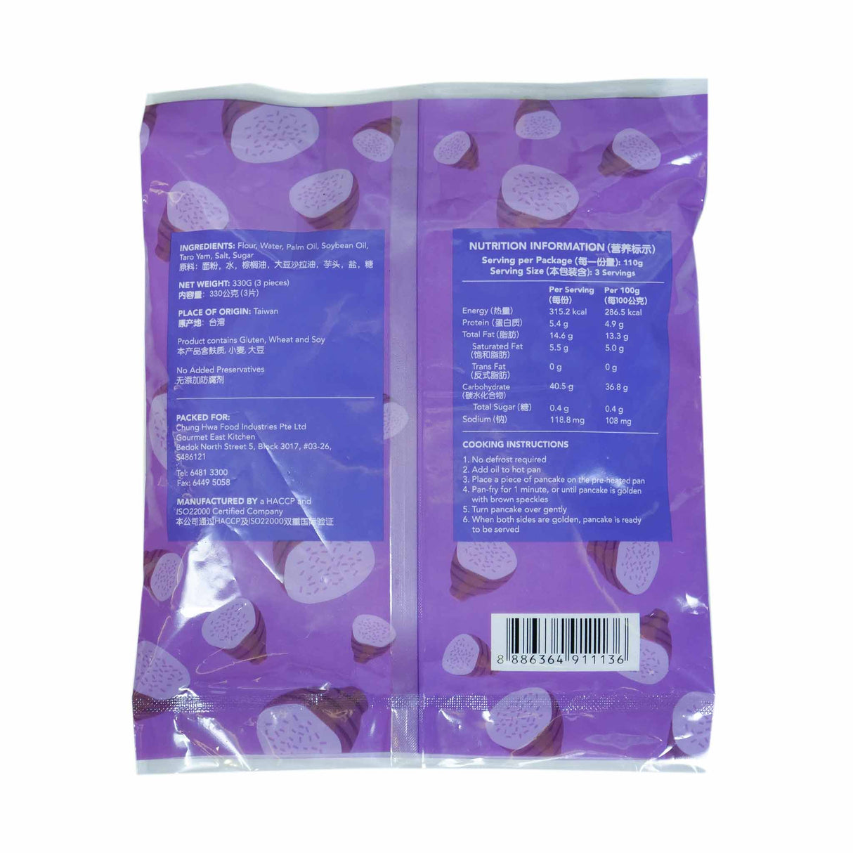 Taro Yam Crispy Pancake