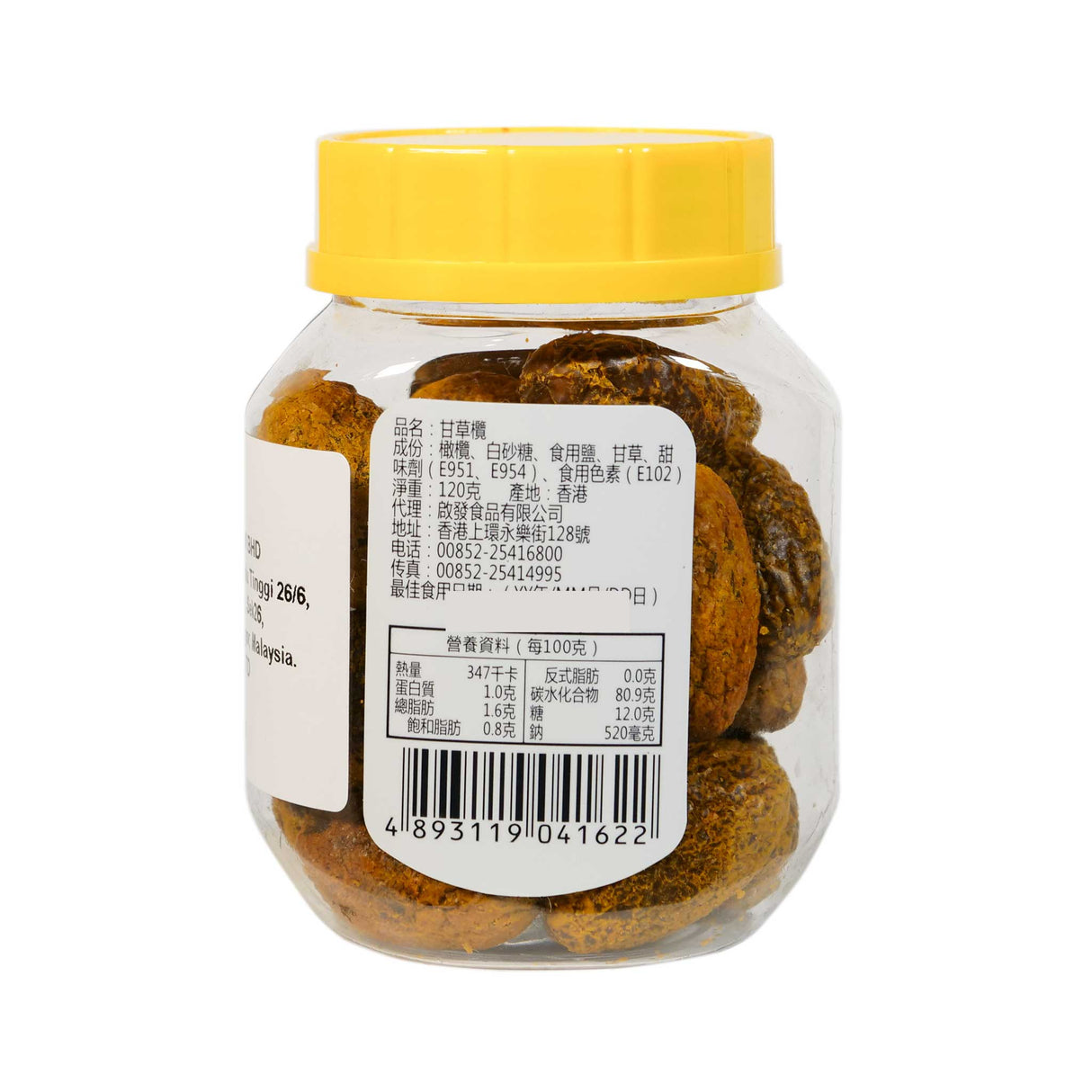 Succades Olive w Liqcorice