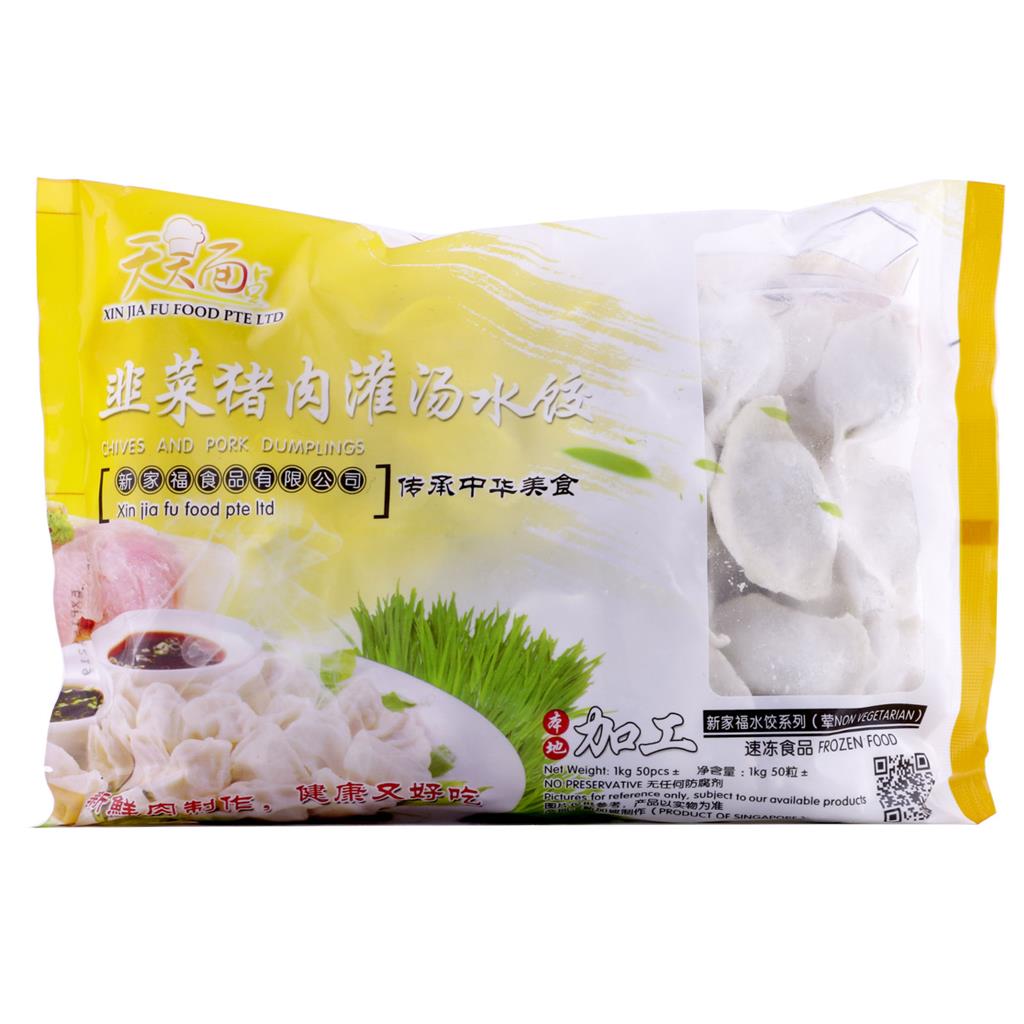 Chives and Pork Dumpling