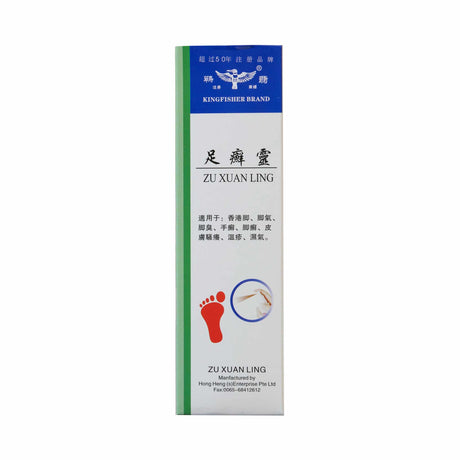 翡翠牌足癣灵(60ml)