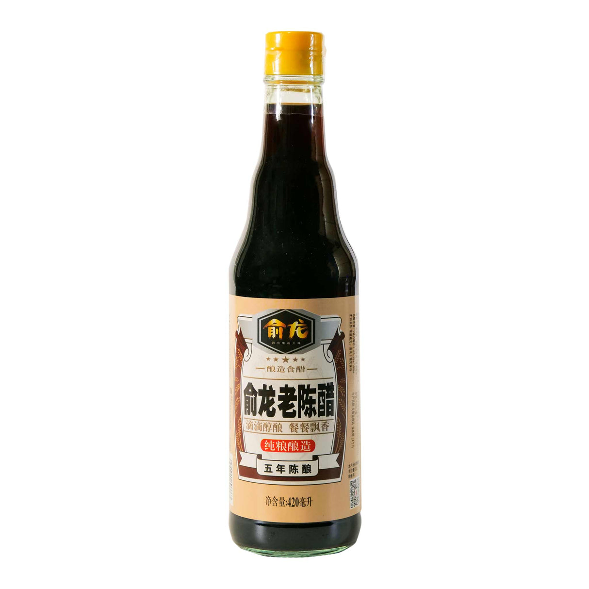 YuLong Old Vinegar
