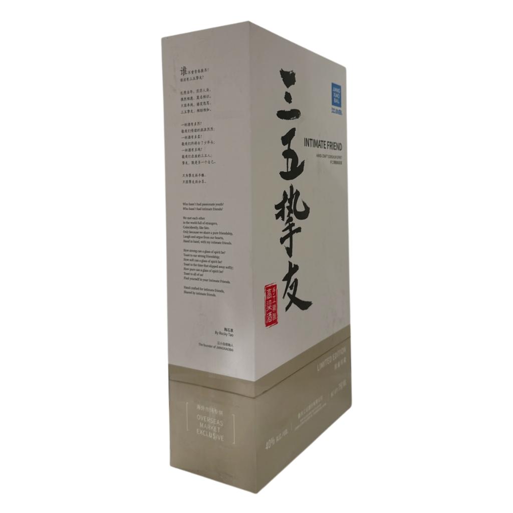 江小白 三五挚友高粱酒 40%