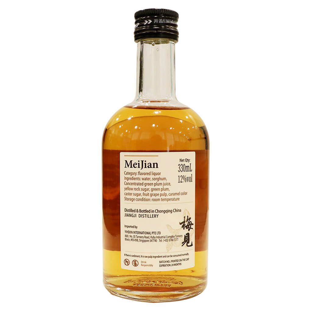 Mei Jian Green Plum Sorghum Spirit