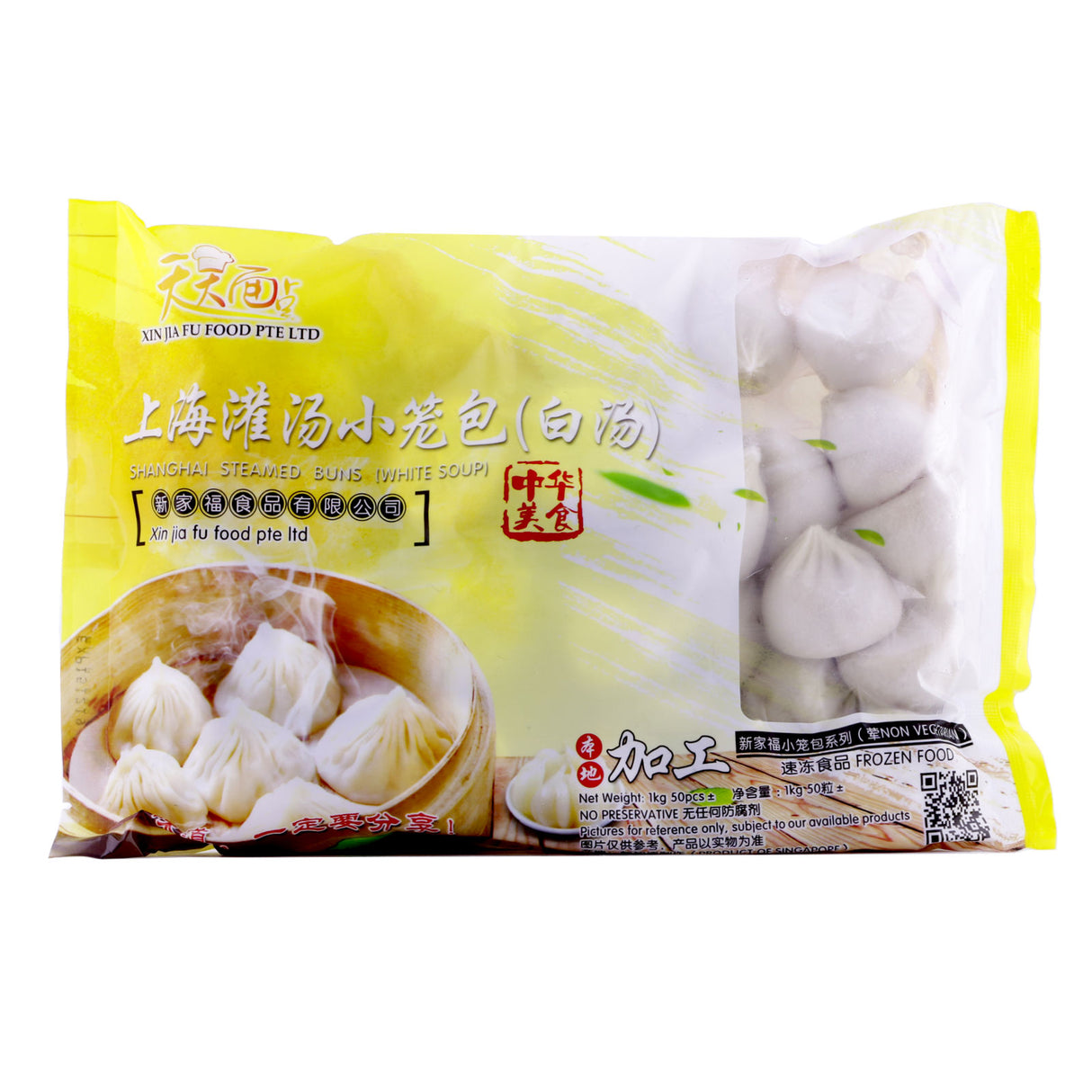 Shanghai Steamed Bun (White Soup)