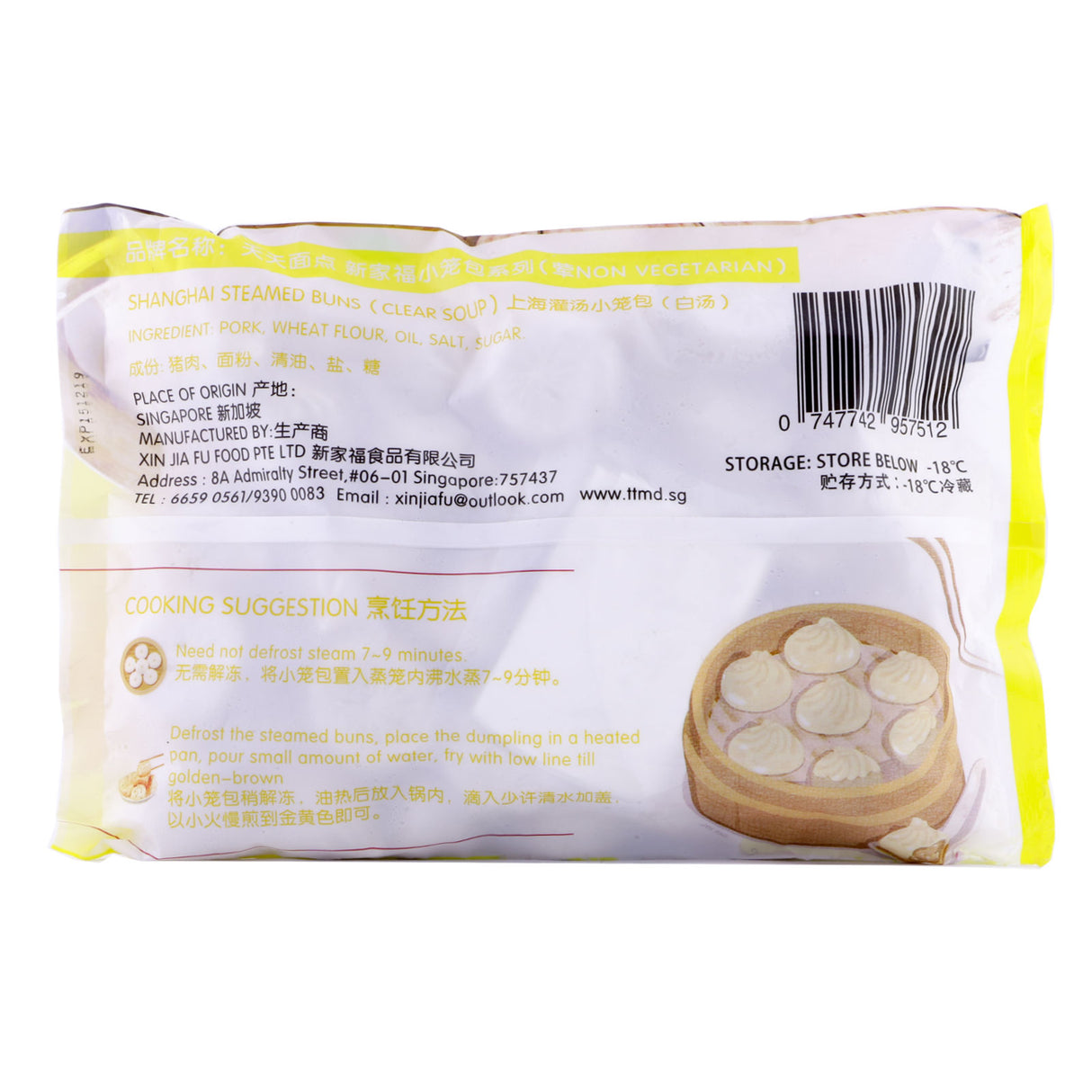 Shanghai Steamed Bun (White Soup)