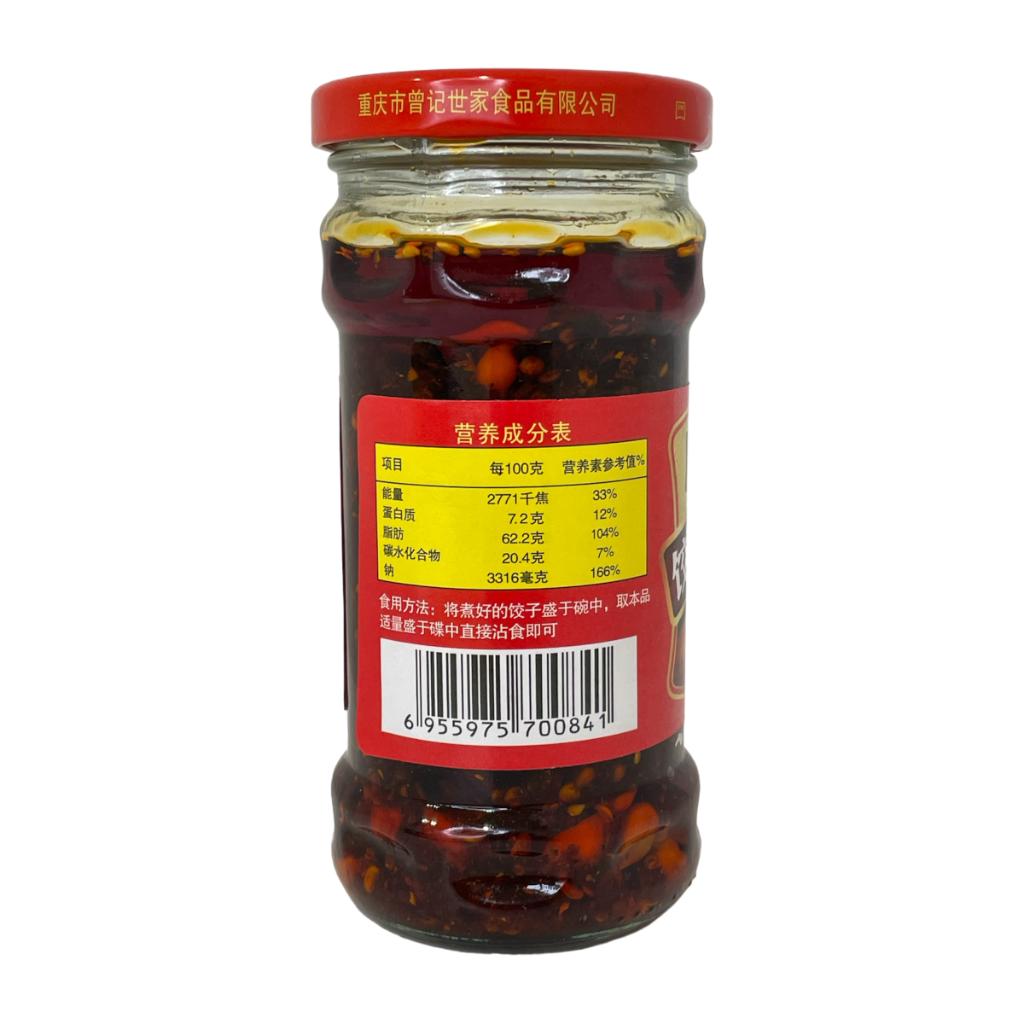 Dumplings Dipping Sauce