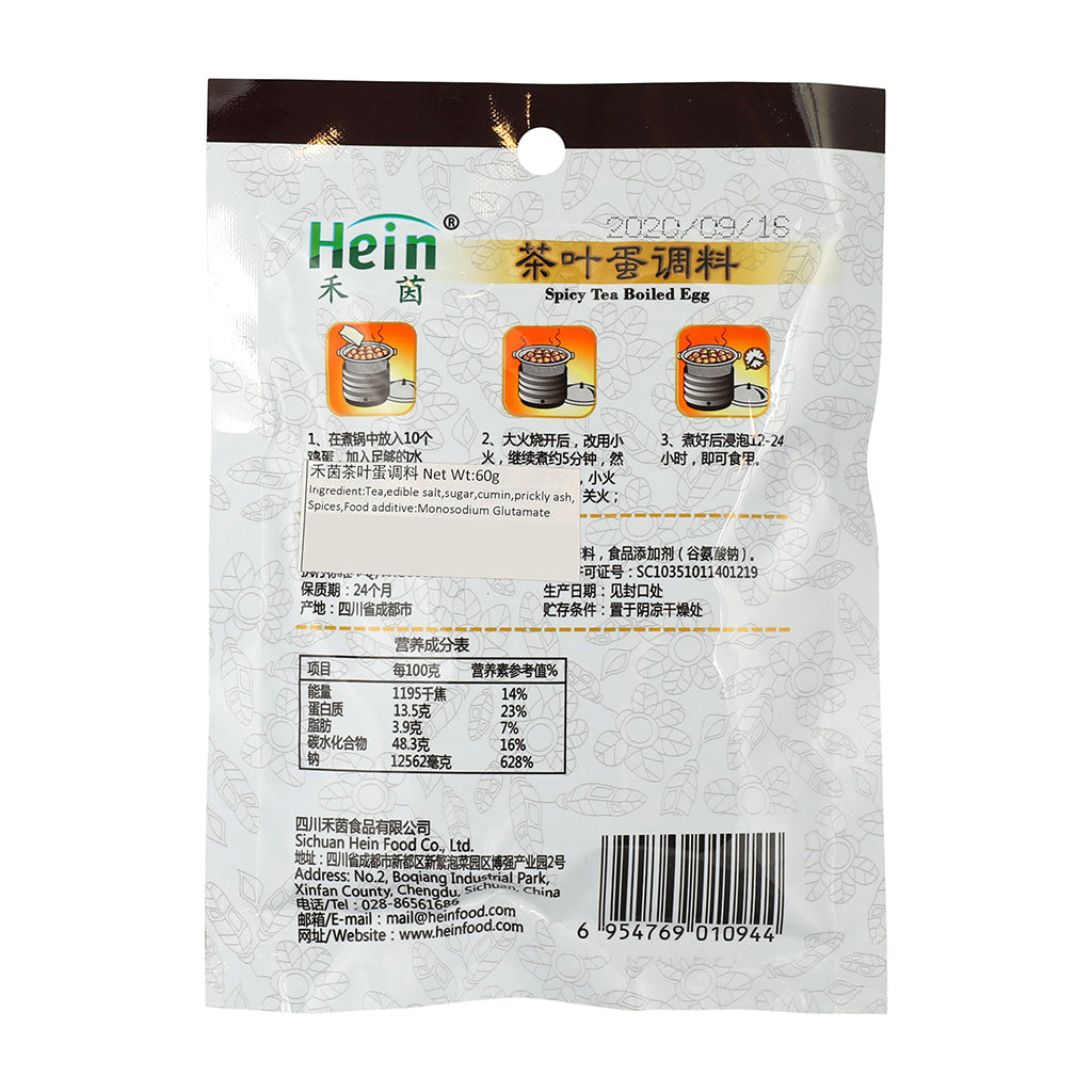 Hein Tea Egg Spices