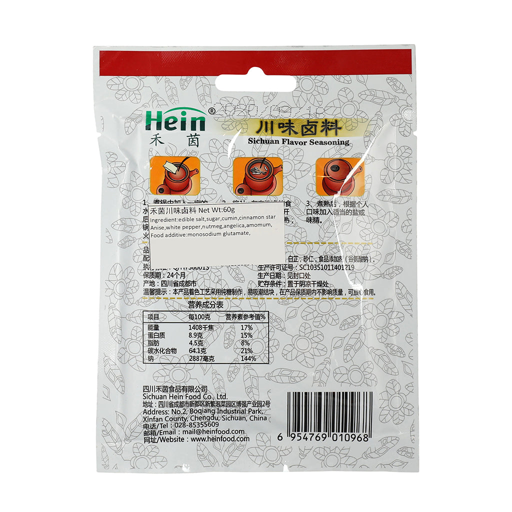 Hein Sichuan Stew Seasoning