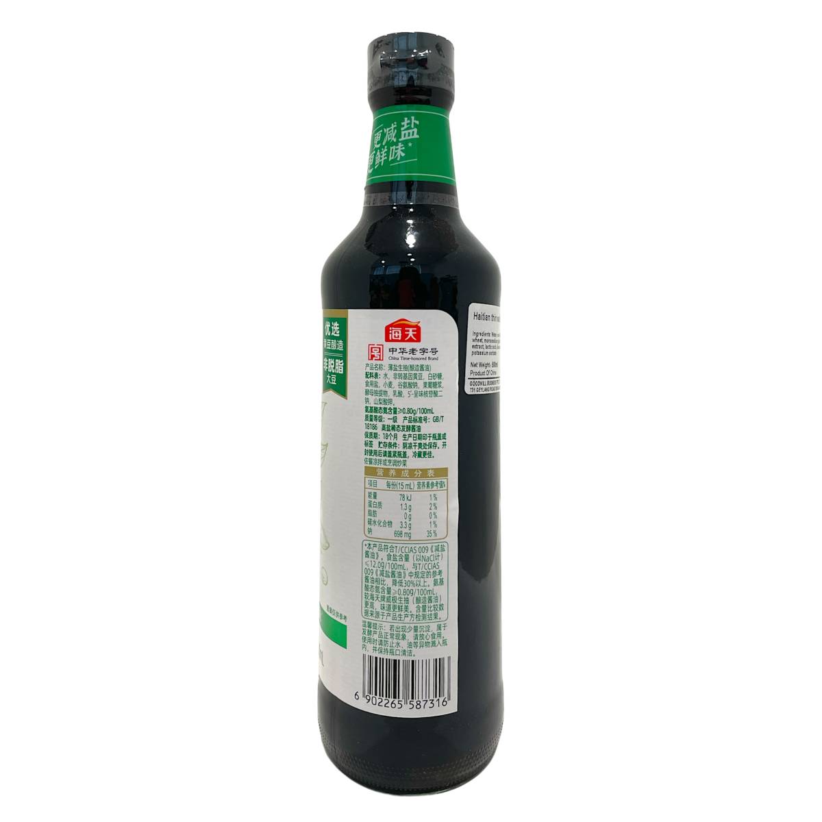 HaiTian Reduced Salt Soy Sauce