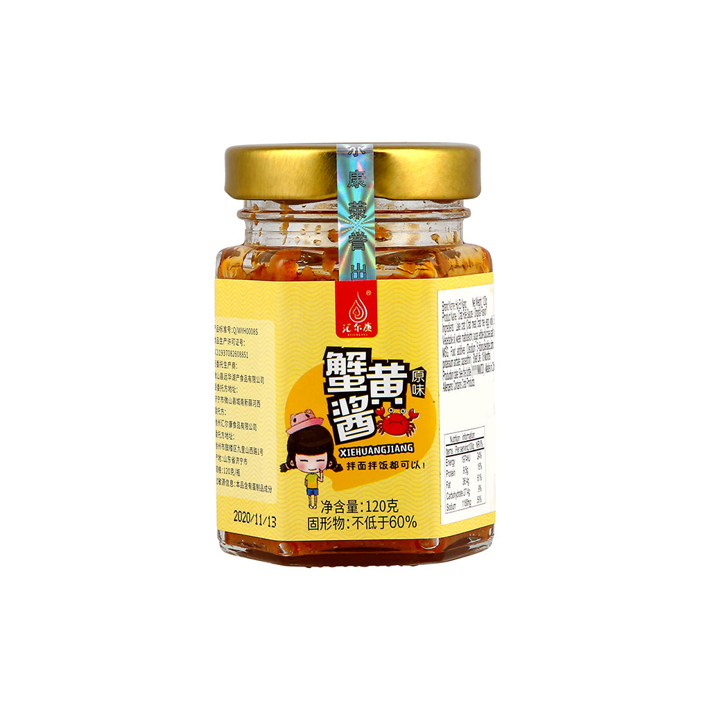 Crab Roe Sauce ORIGINAL